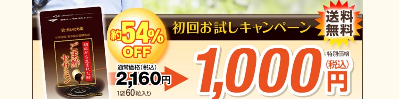 ���N�I�ȃ_�C�G�b�g�Ɂy���ܐ|�Z�T�~���z���T�C�g